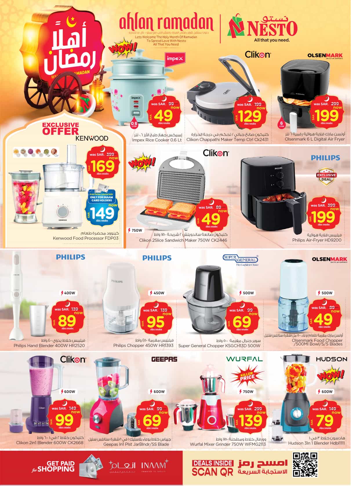 nesto offers from 19feb to 25feb 2025 عروض نستو من 19 فبراير حتى 25 فبراير 2025 صفحة رقم 36